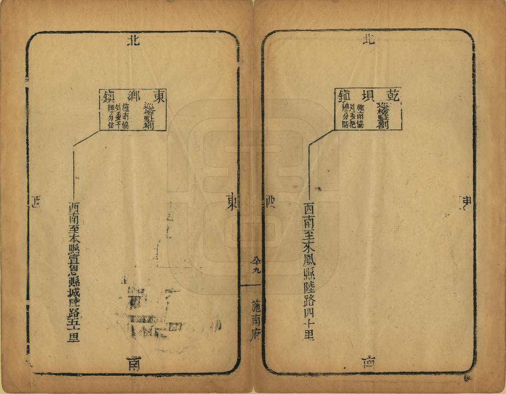 _湖北郡邑道里图_