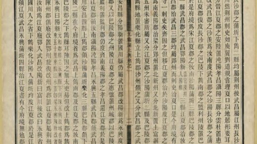 07581 光绪湖北舆地记 0.jpg