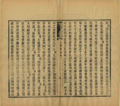 07582 江汉丛谈 0.jpg