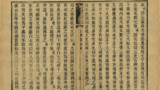 07582 江汉丛谈 0.jpg