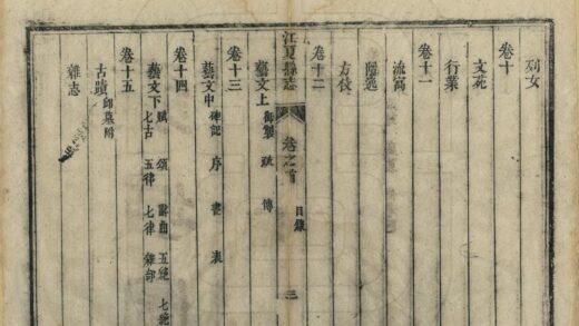 07585 江夏县志 0.jpg