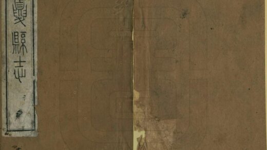 07587 江夏县志 0.jpg