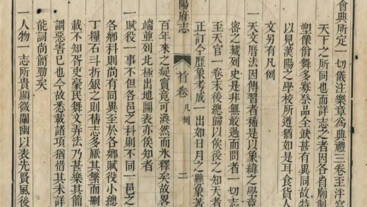 07589 汉阳府志 0.jpg