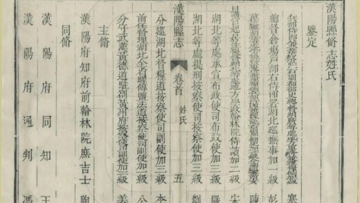 07591 汉阳县志 0.jpg