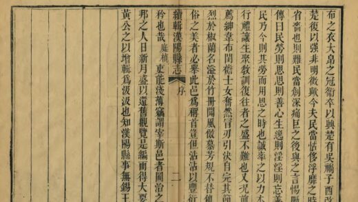 07594 续辑汉阳县志 0.jpg