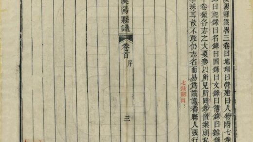 07595 汉阳县识 0.jpg