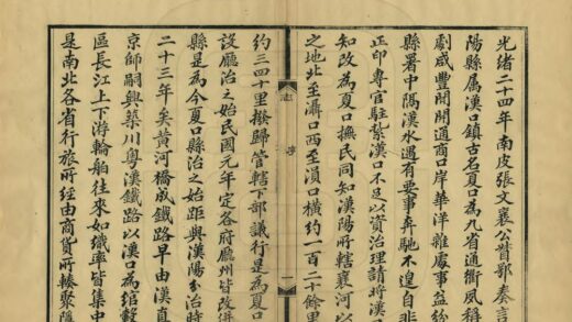 07596 夏口县志 0.jpg