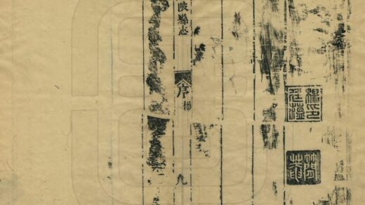 07598 黄陂县志 0.jpg