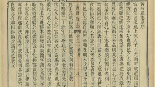 07600 黄陂县志 0.jpg