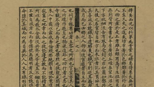 07611 光化县志 0.jpg