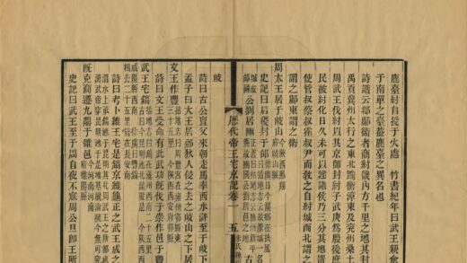 07636 历代帝王宅京记 0.jpg