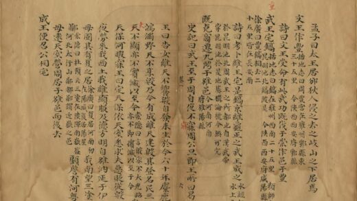 07638 历代宅京记 0.jpg