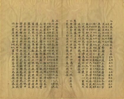 07640 历代宅京记 0.jpg