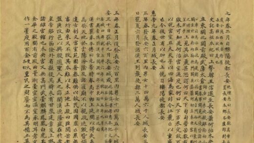 07640 历代宅京记 0.jpg