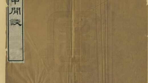 07643 花甲闲谈 0.jpg