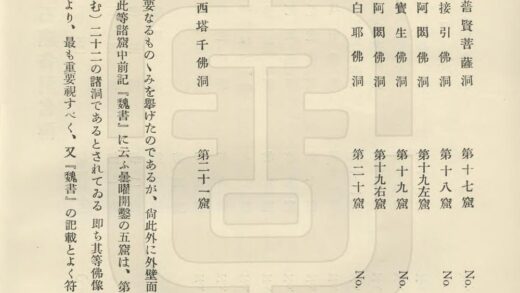 07646 震旦旧迹图汇 0.jpg