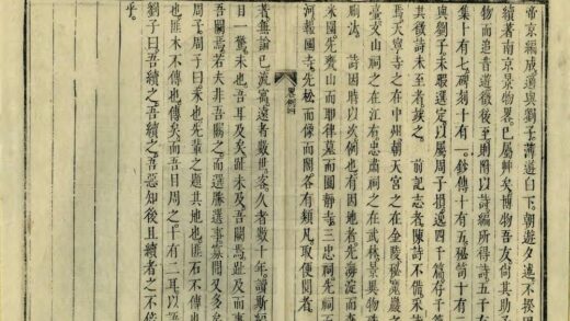 07648 帝京景物略 0.jpg