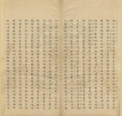 07650 帝京景物略 0.jpg