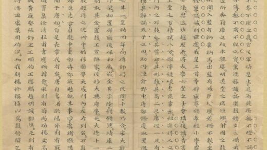 07650 帝京景物略 0.jpg