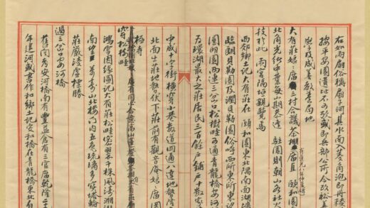 07654 妙峰山琐记 0.jpg