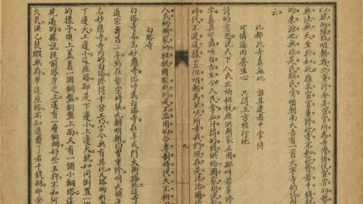 07656 北京名胜汇谈 0.jpg