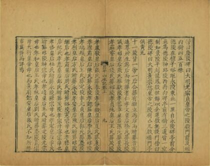 07659 昌平山水记 0.jpg