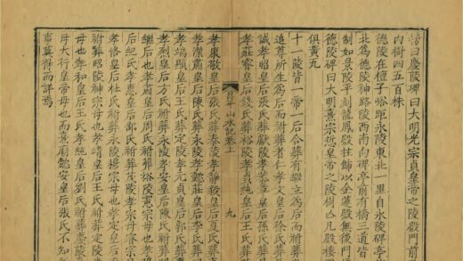 07659 昌平山水记 0.jpg