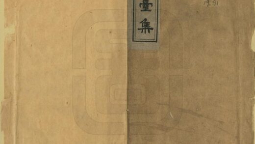 07665 丛台集 0.jpg