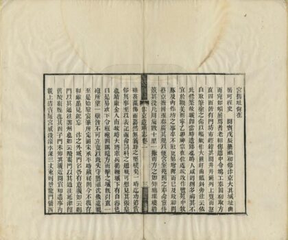 07671 汴京遗迹志 0.jpg