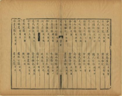 07673 宋东京考 0.jpg