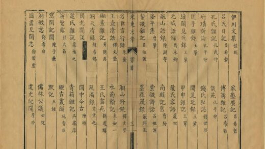 07673 宋东京考 0.jpg