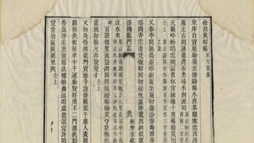 07675 洛阳龙门志 0.jpg