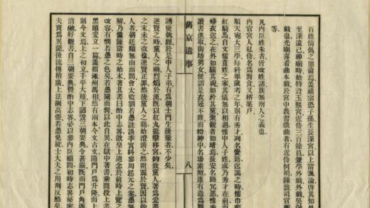 07680 旧京遗事 0.jpg