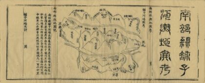 07741 南部县舆图说 0.jpg