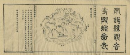 07742 南部县舆图说 0.jpg