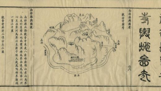 07742 南部县舆图说 0.jpg