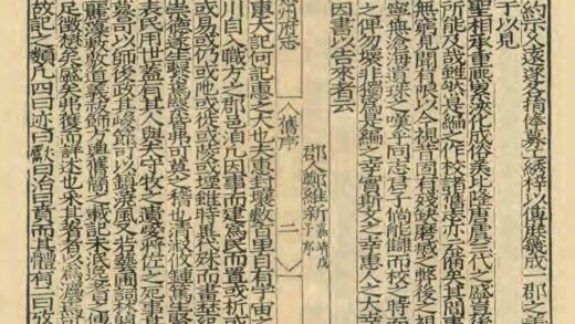 07750 惠州府志 0.jpg