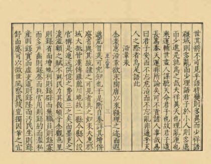 07752 惠志略 0.jpg