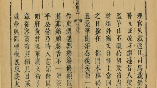 07754 惠州府志 0.jpg