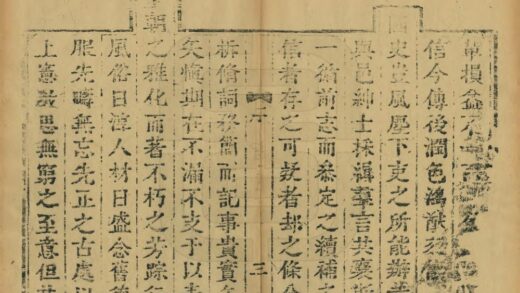 07763 博罗县志 0.jpg