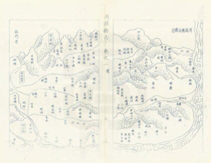 07764 博罗县志 0.jpg