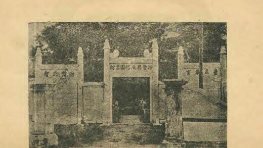 07769 海丰县志 0.jpg