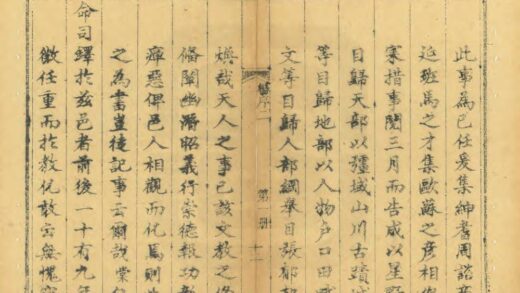 07773 龙川县志 0.jpg