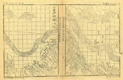 07775 永安县三志 0.jpg