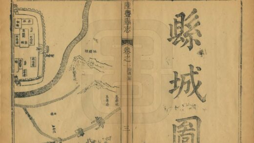 07777 陆丰县志 0.jpg