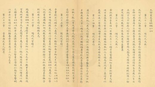 07780 陆丰县乡土志 0.jpg