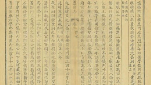 07781 嘉应州志 0.jpg