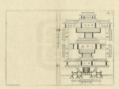 07790 大埔县志 0.jpg