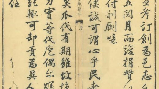 07796 丰顺县志 0.jpg