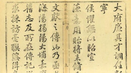 07798 丰顺县志 0.jpg